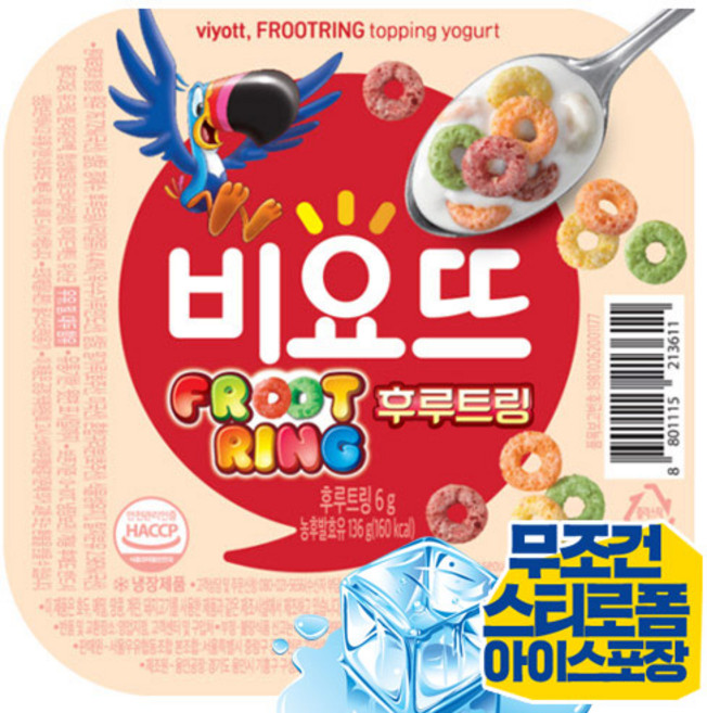 서울우유 비요뜨 후루트링136g, 12개