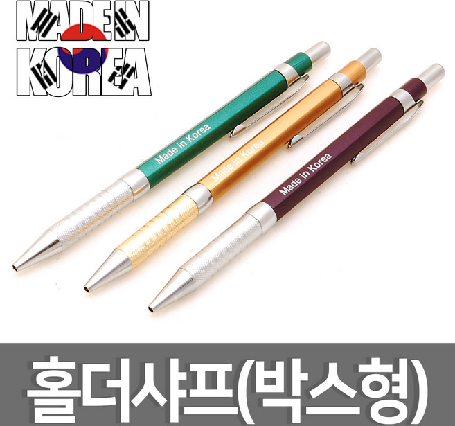 박스구매 모닝글로리 제도 샤프 홀더펜 펜 샤프 심 2.0mm 미술 목공 제도용 도면 사무 건축 문구 사무 용품, 제도용 홀더샤프-모닝글로리[박스]