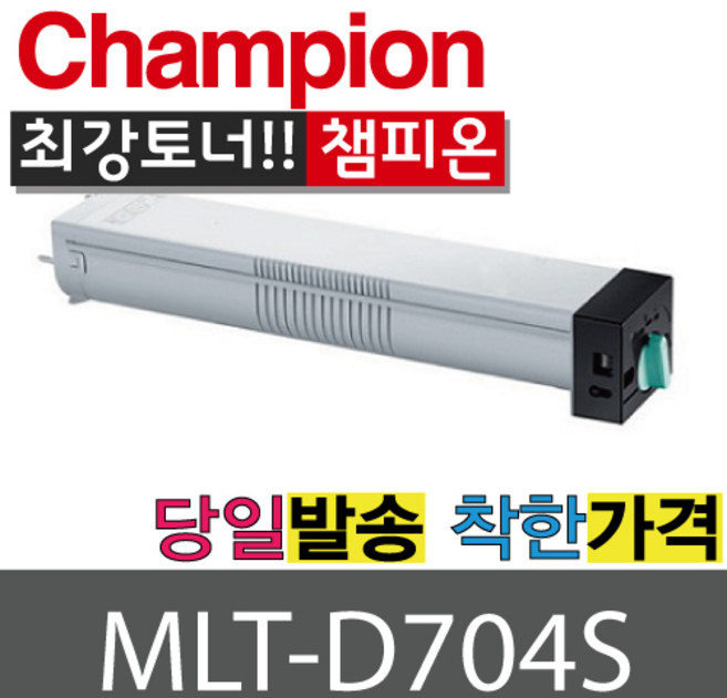 삼성재생토너 MLT-D704S, 1개, MLT-D704S 검정