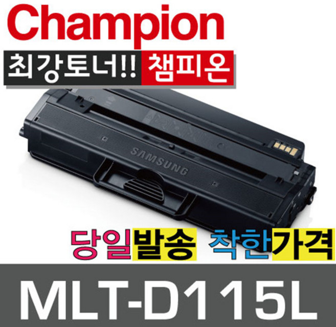 삼성재생토너 MLT-D115L, 검정, 1개