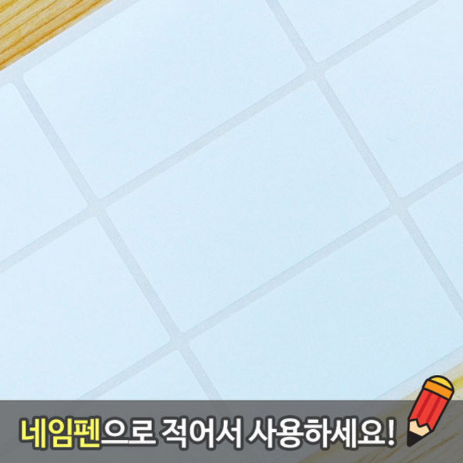 네임에이드 방수 무지스티커_NO인쇄_특대형, M804-화이트 특대형, 1세트