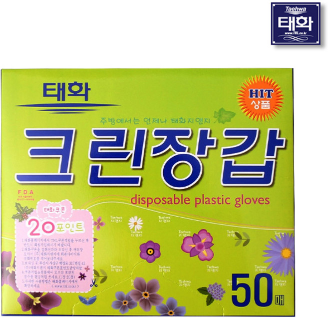 다모아MRO 태화 위생장갑 50매, 1개