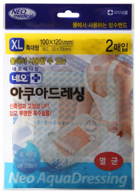 네오메디컬 네오아쿠아드레싱밴드 멸균거즈, 2개입, 1개