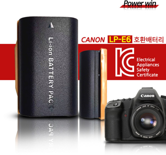 파워윈 KC인증 캐논LP-E6 호환배터리 70D 5D DMARK2 MARK3, 캐논LP-E6KC인증 호환 배터리