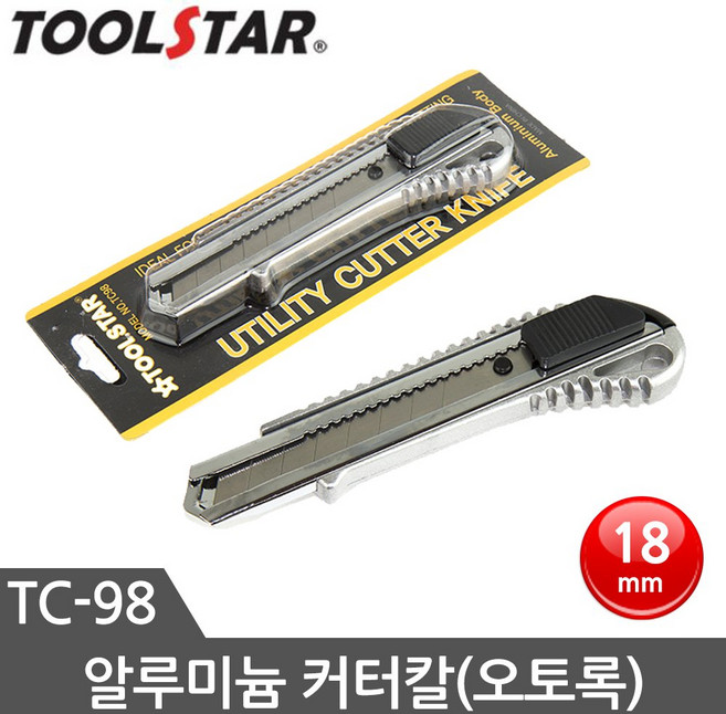 커터칼 산업용 10개한세트 문구용칼 산업용캇타칼 도배칼, 커터칼(AL) TC-98 10개입