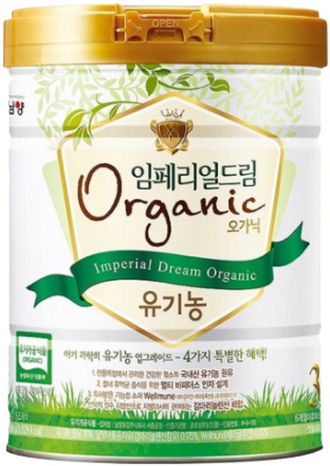 임페리얼드림 오가닉 유기농 분유 3단계, 800g, 2개