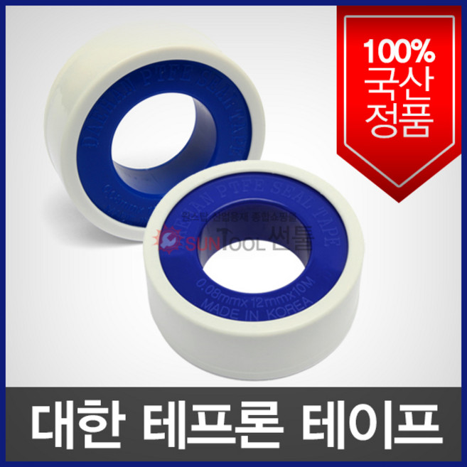대한 테프론테이프 테이프론테이프 나사 밀봉 씰 야마 국산정품 100개 1박스 일반용