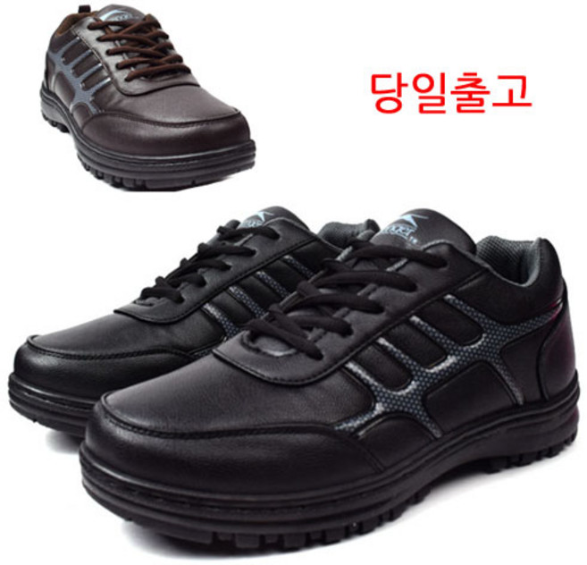 런데이 남자운동화 작업화 트리버