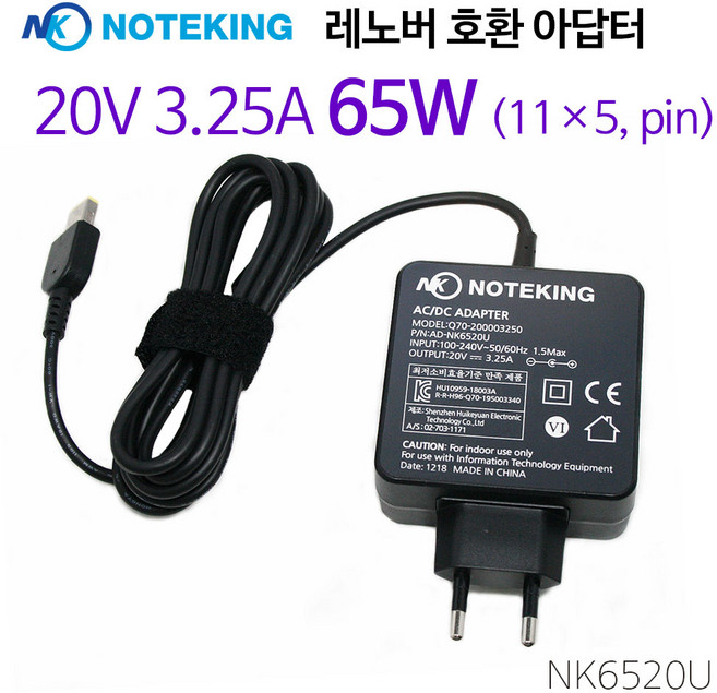 레노버 Lenovo Think Pad S431 E431 E531 T440S X240 S43 노트북 전원 아답터 충전기 20V 2.25A 3.25A 호환 사각팁 어댑터 케이블