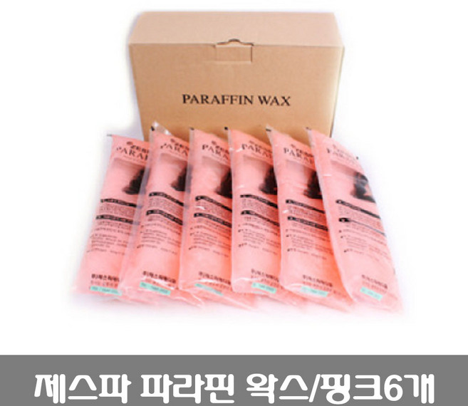 제스파 파라핀 왁스(450g x 6개)핑크, 1세트