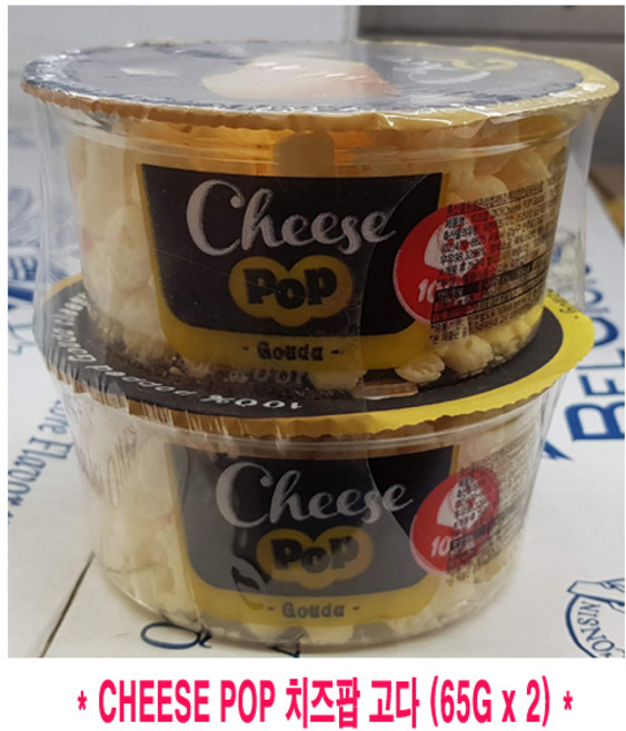 CHEESE POP 치즈팝 고다 65g (네덜란드), 2개