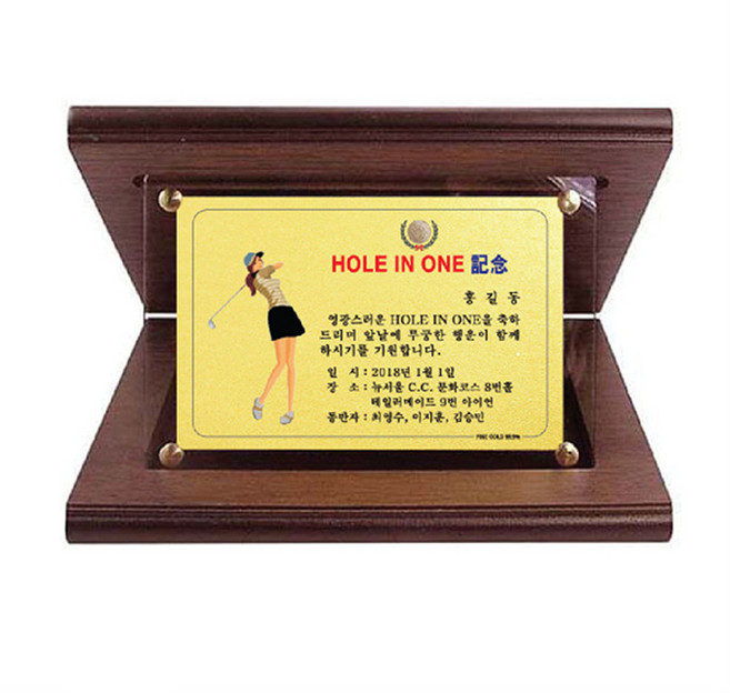 순금골프 상패 (소형) (홀인원 싱글 이글 기념)