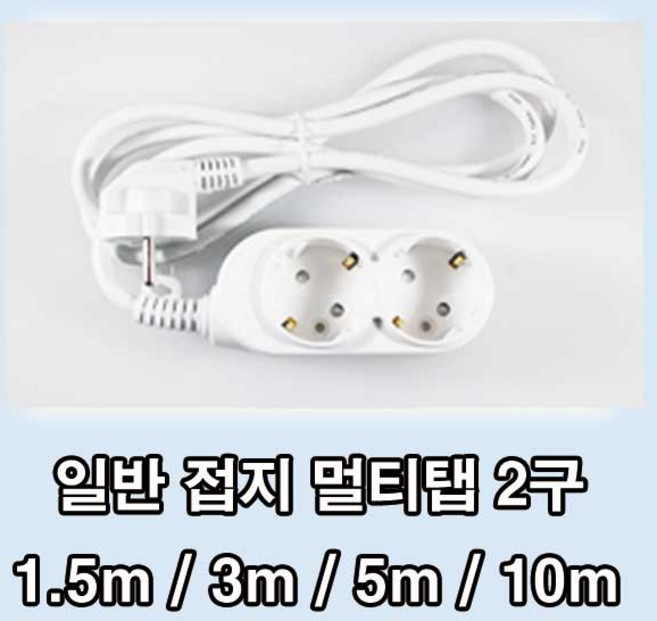 국산 대산전자 일반접지멀티탭 2구 1.5M 3M 5M 10M 멀티탭, 1개