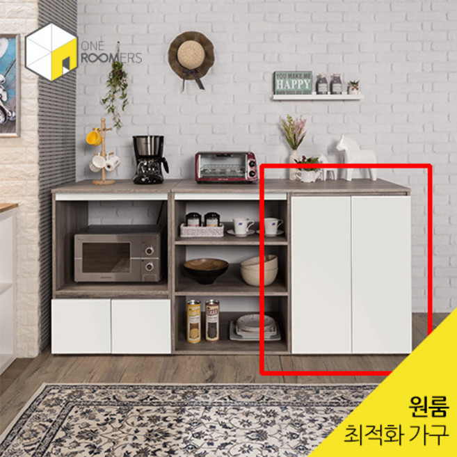 /원루머스/ 다용도 속깊은 광파 1200 수납장, 티크화이트