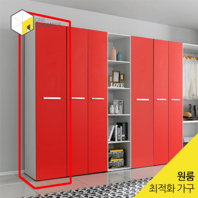 {원루머스} 다용도 레토 400 옷장/수납장/보조장/거실장 도어형, 레드