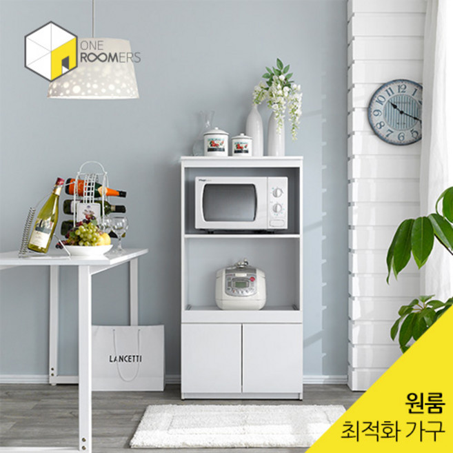 <원루머스> 다용도 샤인 1200 렌지대, 화이트