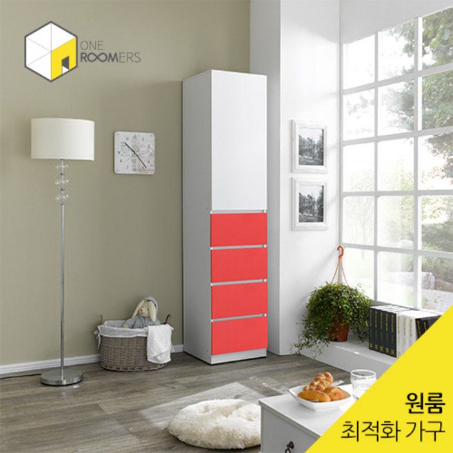 (원루머스) 다용도 레토 400 긴문형 서랍장/수납장/보조장/거실장, 레드