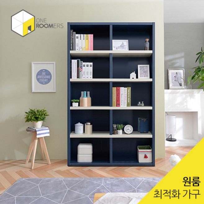 /원루머스/ 2020년형 다용도 넓은칸 1200 5단 책장(오픈형/B타입), 네이비