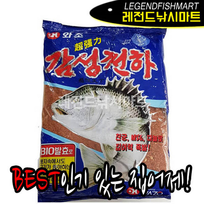 와조 감성천하 1봉 감성돔집어제 바다집어제 밑밥, 1개