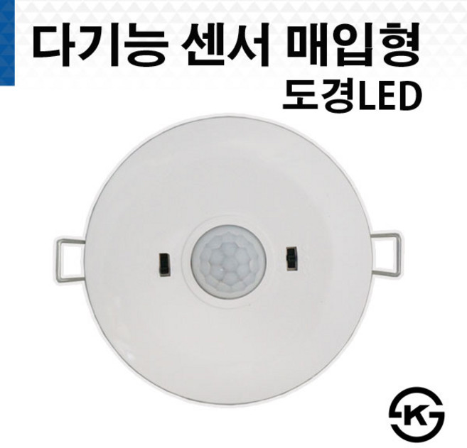 DK 200 도경 LED 다기능센서 매입형 센서, 1개