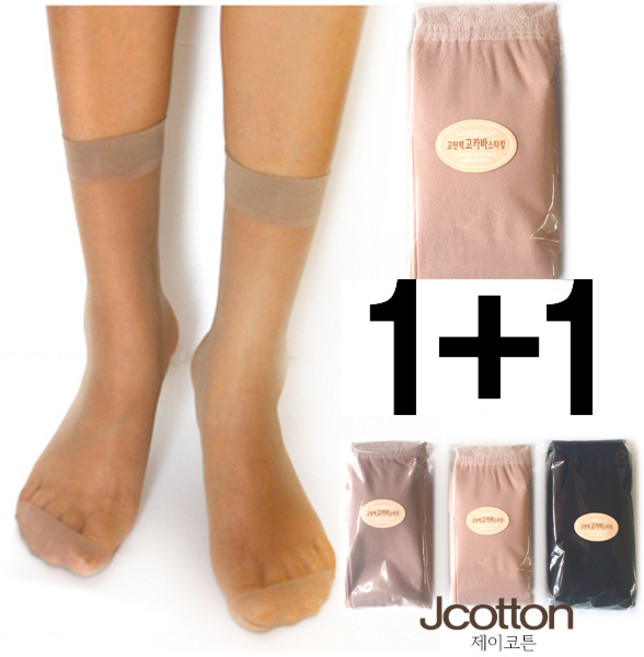 1＋1 발목스타킹20족/고탄력스타킹/덧신/페이크삭스