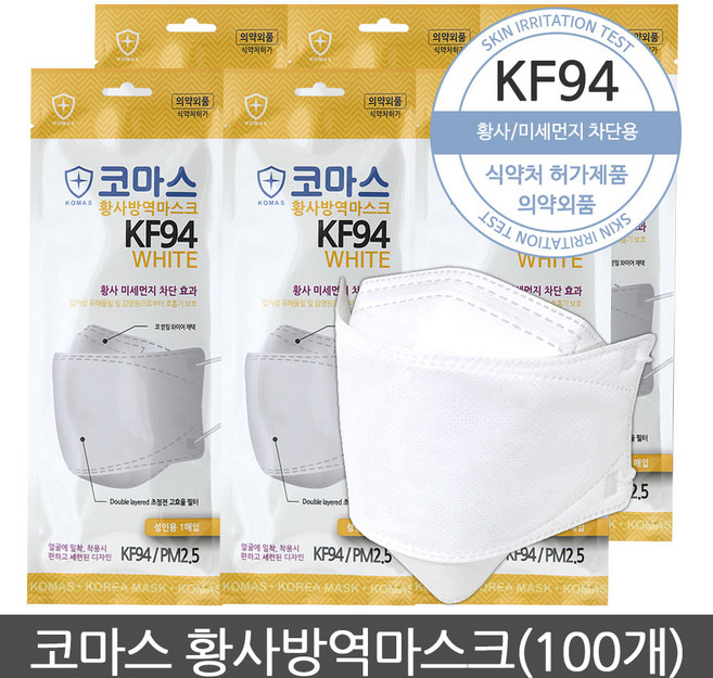 코마스 KF94 미세먼지 차단 황사마스크, 4박스, 25개입
