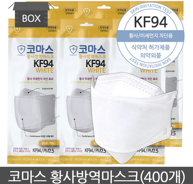 코마스 KF94 미세먼지 차단 황사마스크, 400개, 25개입