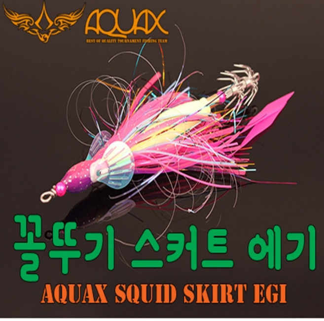 [빡빡이낚시] 꼴뚜기 스커트 에기 문어 루어낚시, 14cm/핑크, 1개