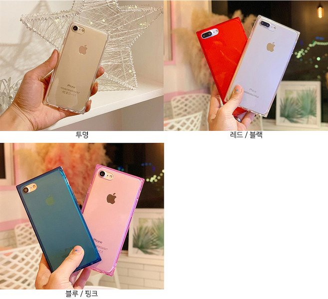 아이폰6 S 아이폰7 아이폰8 + 플러스 아이폰X 컬러 사각 범퍼 젤리 핸드폰 스마트폰 폰 케이스