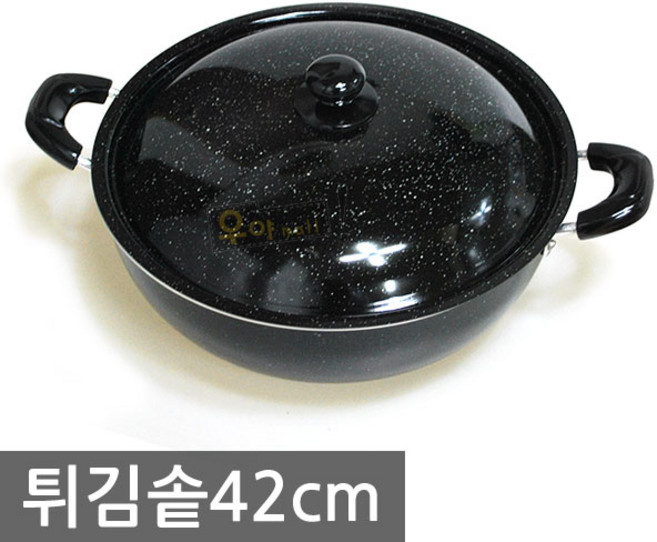 우야몰 튀김솥 42cm 튀김냄비 튀김 솥 냄비 튀김팬 주방용품 튀김도구 업소용 가정용 조리도구, 블랙, 1개