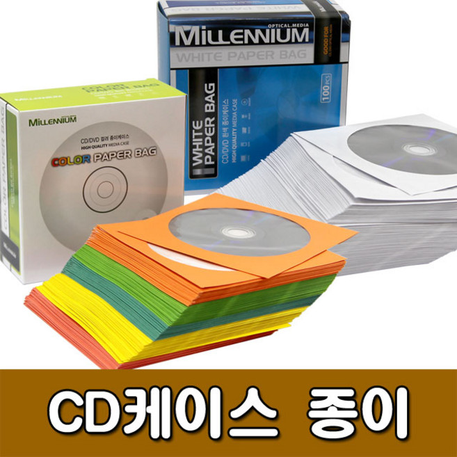 [동화오피스] 밀레니엄 CD케이스 종이 100개입 - 종이CD케이스, 백색, 1개