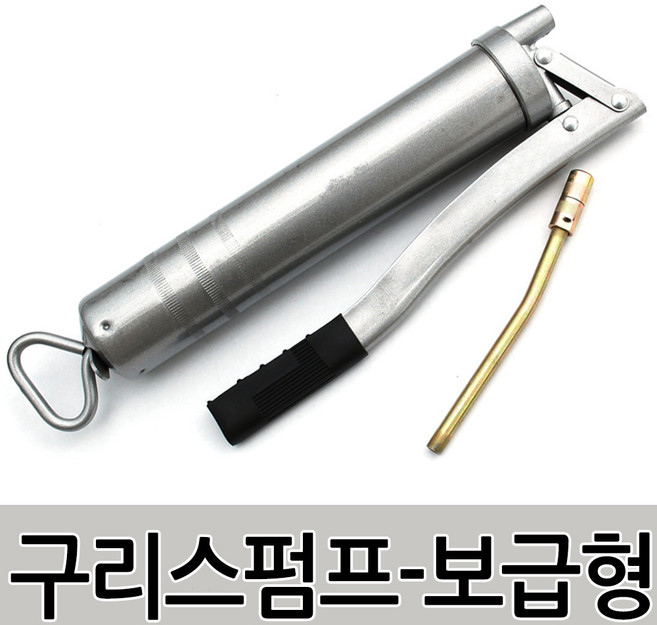 구리스펌프 에어 구리스 구리스건 구리스주입기 카트리지 임팩 자동차 공구 소형펌프 라쳇 오일주입기, 1개, A.구리스펌프-보급형