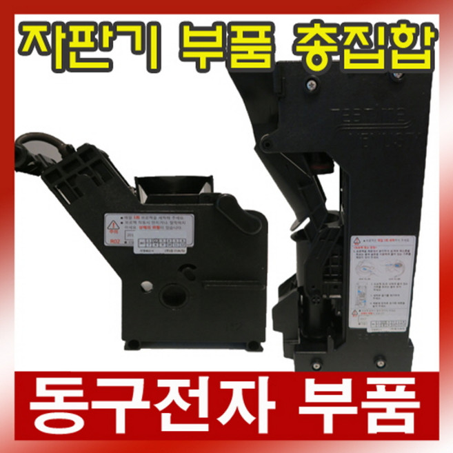 베누스타 브로멕, 작은브로멕(A형)