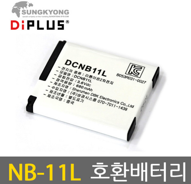 캐논 NB-11L 호환배터리 PowerShot A3200IS / A2500