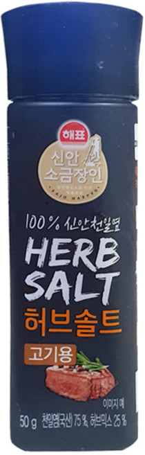해표 허브솔트 고기용, 50g, 1개