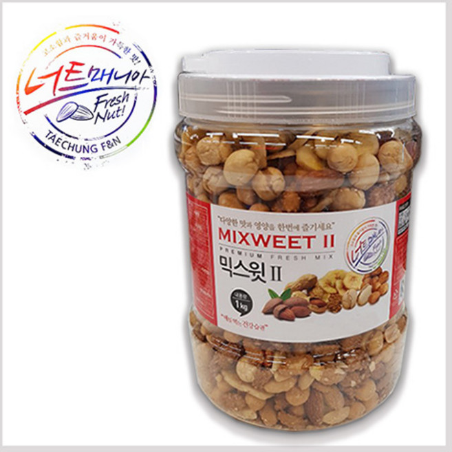 너트매니아 믹스윗 II, 1kg, 1개