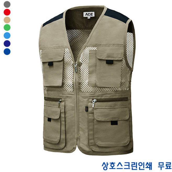 그린사몰 남성용 ACE V1001 망사조끼