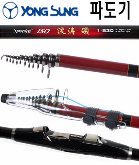 용성 파도기 바다 릴낚시대 3-430, 혼합색상
