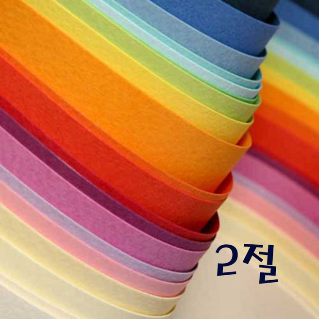 삼원 매직터치 단면머메이드 2절지 78x54cm, M07 연분홍색