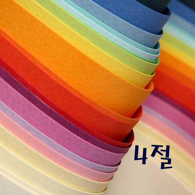 삼원 매직터치 단면머메이드 4절지 39x54cm, M04 미색