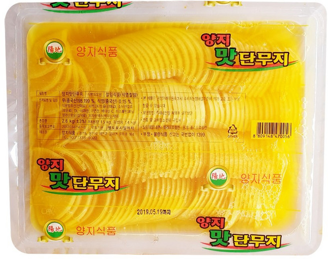 양지 맛단무지, 2.6kg, 1개