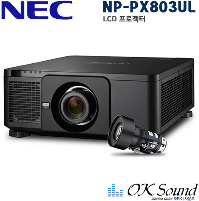 NEC NP-PX803UL 레이저프로젝터 8000ANSI WUXGA 10000대1 빔프로젝터 강의실프로젝터 회의실프로젝터