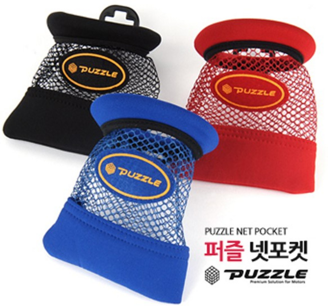 차량용 다용도 포켓 넷포켓 주머니 수납 퍼즐넷포켓, 블루, 1개
