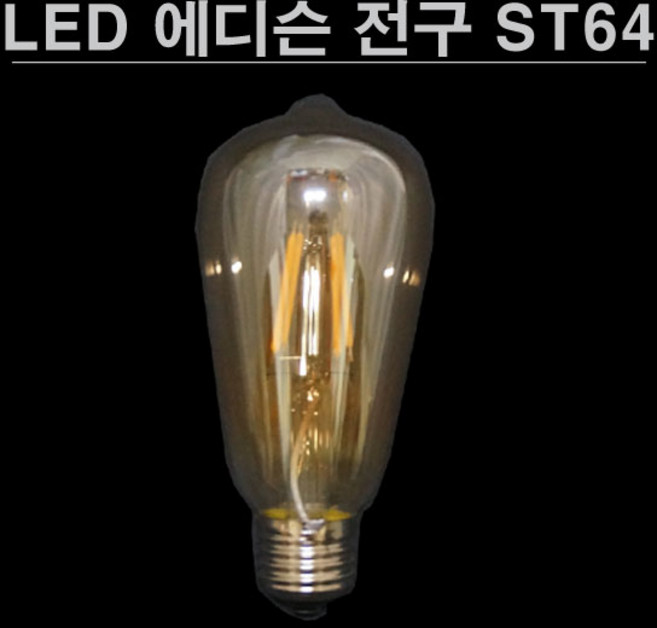 LALUCE LED 에디슨전구 ST64 4W, 전구색, 1개