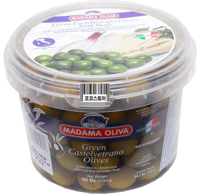 마다마올리바 코스트코 그린 카스텔베트라노 올리브 냉장, 1.13kg, 1개
