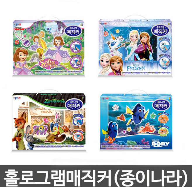 홀로그램매직커/겨울왕국/클레이/매직커/아이클레이, 홀로그램매직커-디즈니주토피아