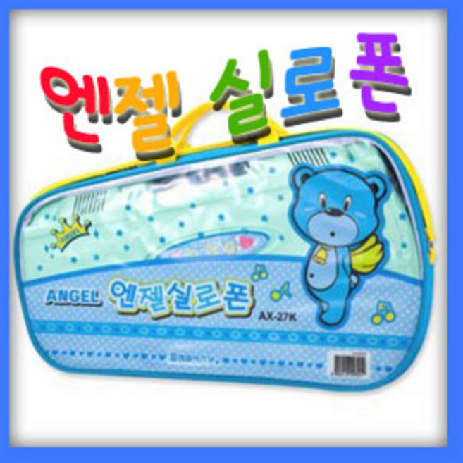 엔젤실로폰 AG-27K건반(가방포함)-파랑/실로폰/교육용악기/학습준비물/악기/멜로디혼/소고/리듬셋트, AG-27K여아용(분홍)