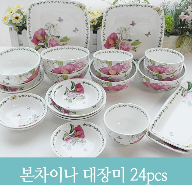 본차이나 대장미 그릇세트 24pcs / 접시 대접 찬기, 1개