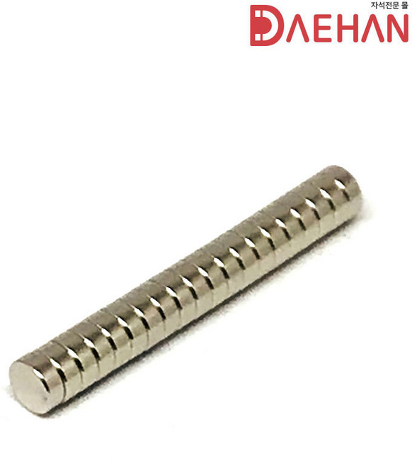 초강력 네오디움 자석 250종, 044.원형자석 지름8mm두께3mm, 1개