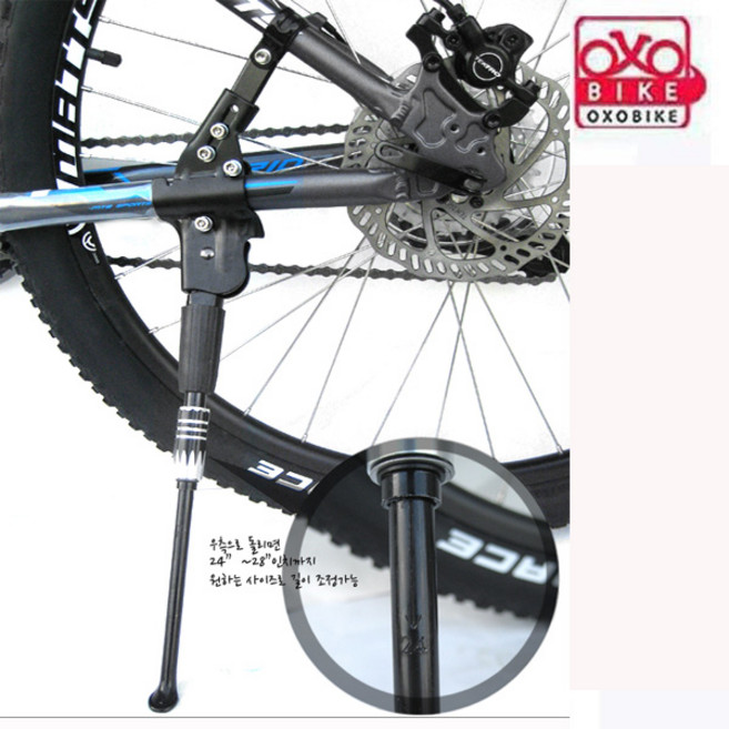 자전거이지스킥스텐드24"~28(700c)", 1개